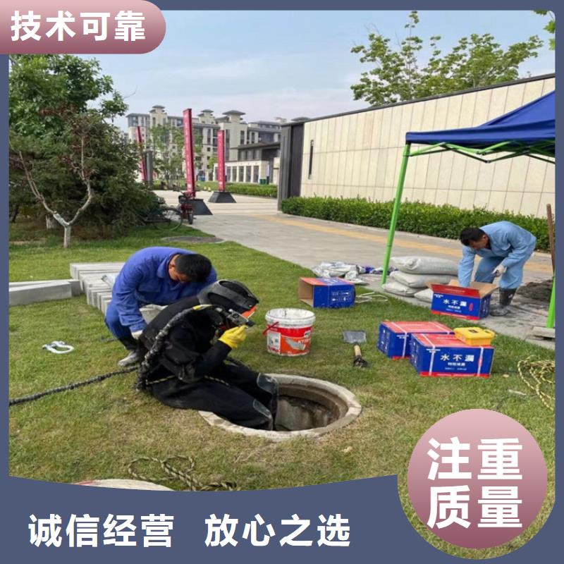 蛙人污水潜水维修最低报价