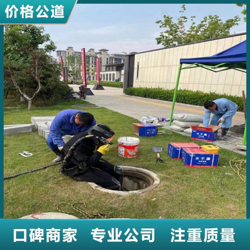 潜水服务公司水下堵漏欢迎询价