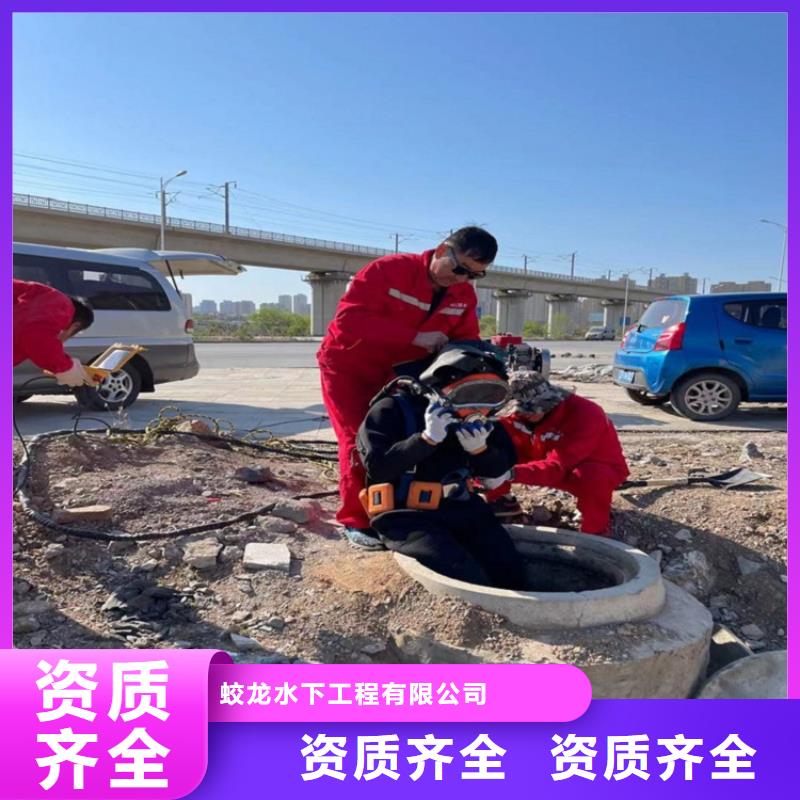 水下拆除管道砖墙施工口碑好