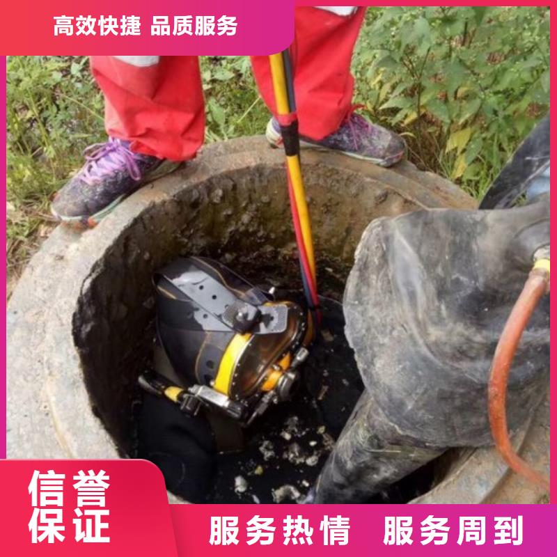 水下切割公司_专业潜水单位