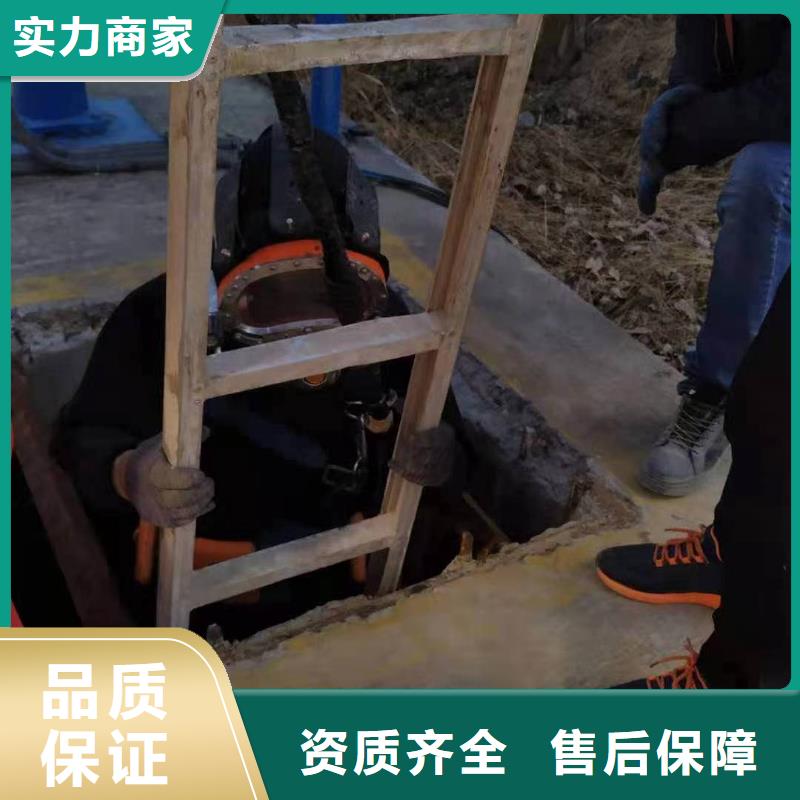 水下拆除公司厂家-认准苏龙水下工程有限公司