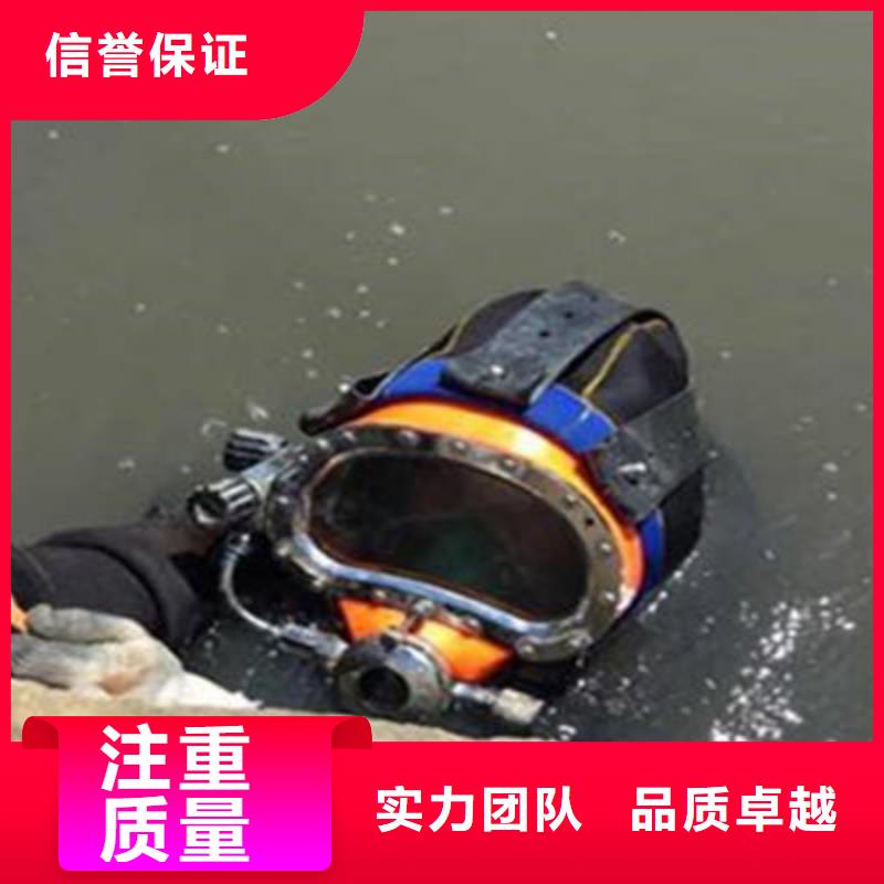 水鬼潜水水下安装铸造金品