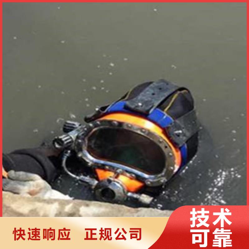 蛟龙水下工程有限公司污水中水鬼潜水更换曝气盘价格低交货快