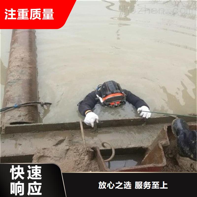 潜水服务公司,本地水下堵漏免费咨询