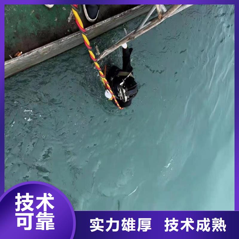 水下拆除管道砖墙施工_欢迎咨询