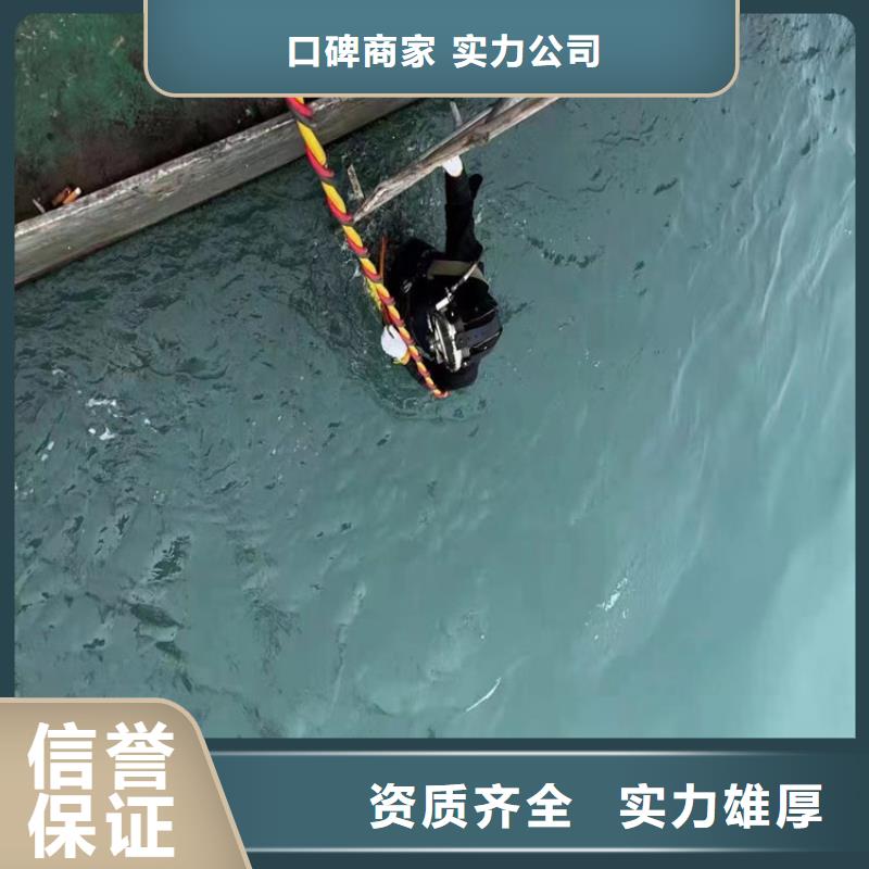 潜水服务公司 潜水搜救诚信经营