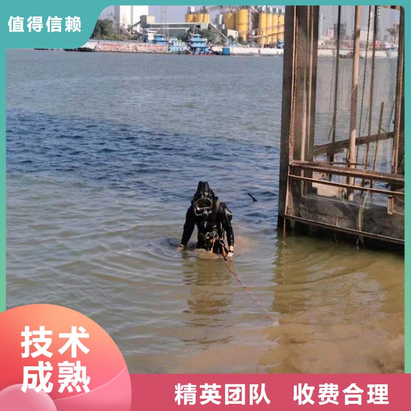 污水管道蛙人水下破洞公司安装价格