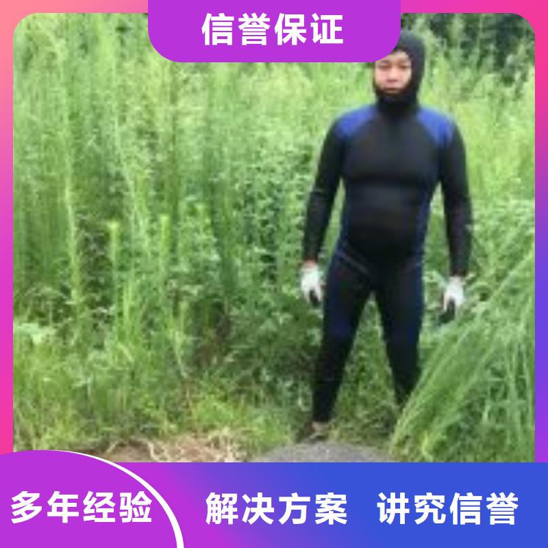 潜水员服务公司信息推荐