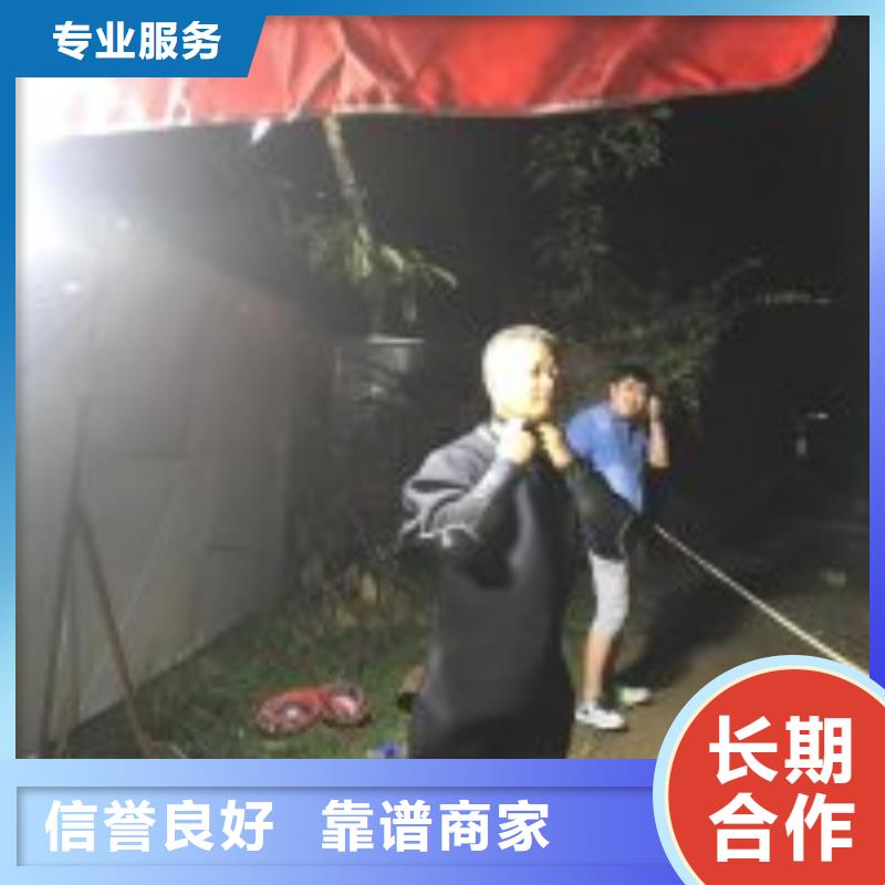 潜水服务公司,潜水打捞团队讲究信誉