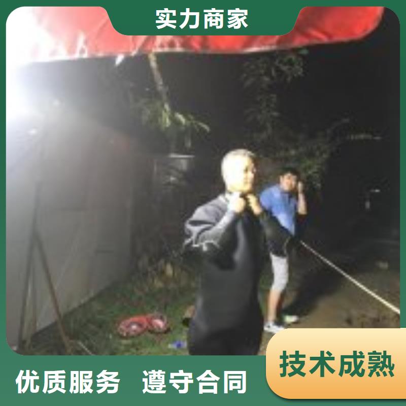 诸暨水库闸门堵漏公司上门服务蛟龙潜水