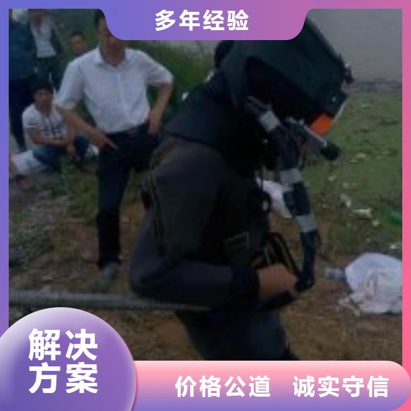 管道蛙人潜水封堵公司_欢迎咨询