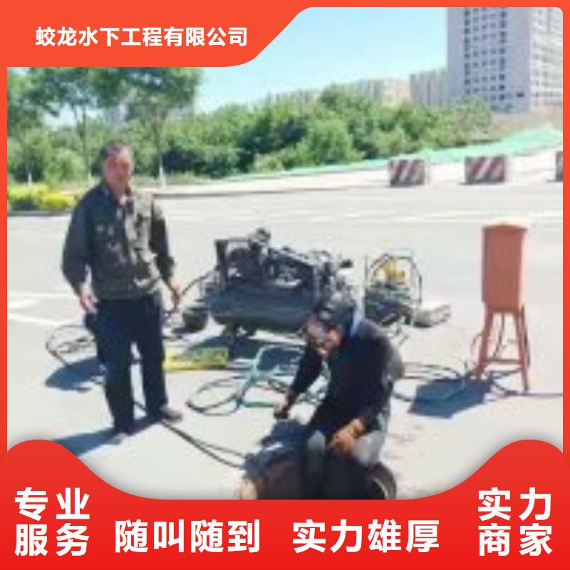 水鬼潜水水下爆破实力商家