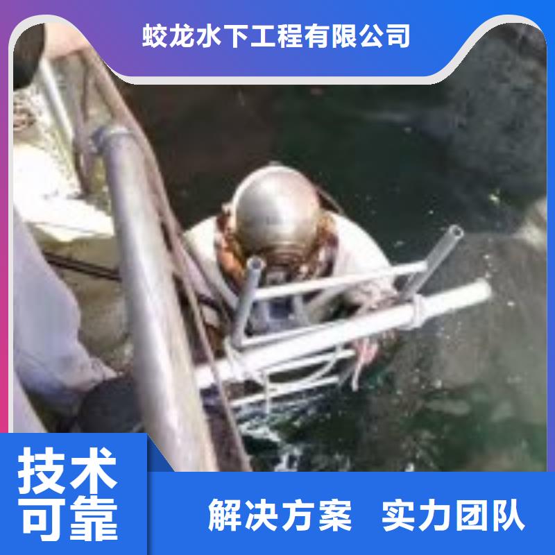 潜水服务公司潜水救援售后保障