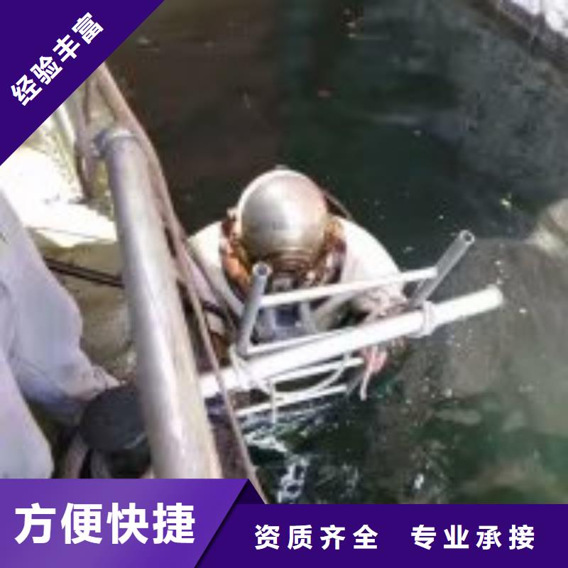 污水中蛙人潜水电焊正规厂家