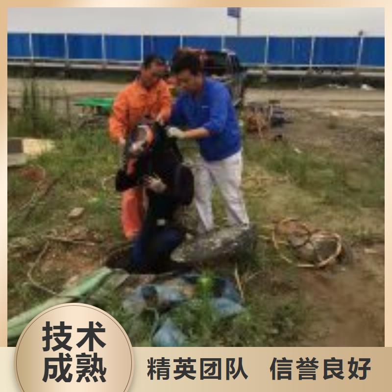 水下拆墙打混泥土施工_专业潜水单位