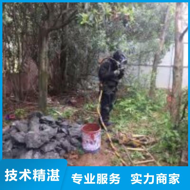 污水管道水下封堵公司_专业潜水单位