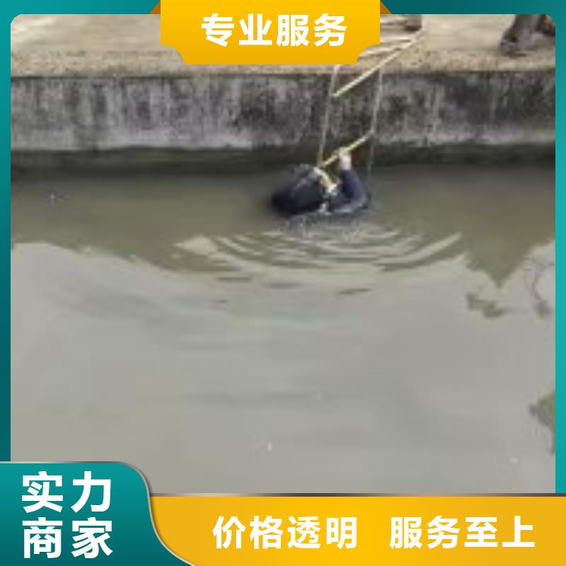 管道堵水墙带水拆除施工_专业潜水单位