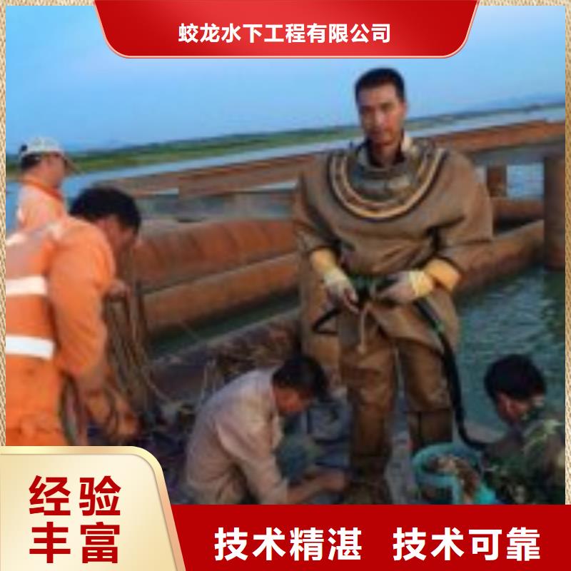 【潜水服务公司】水下打捞多家服务案例