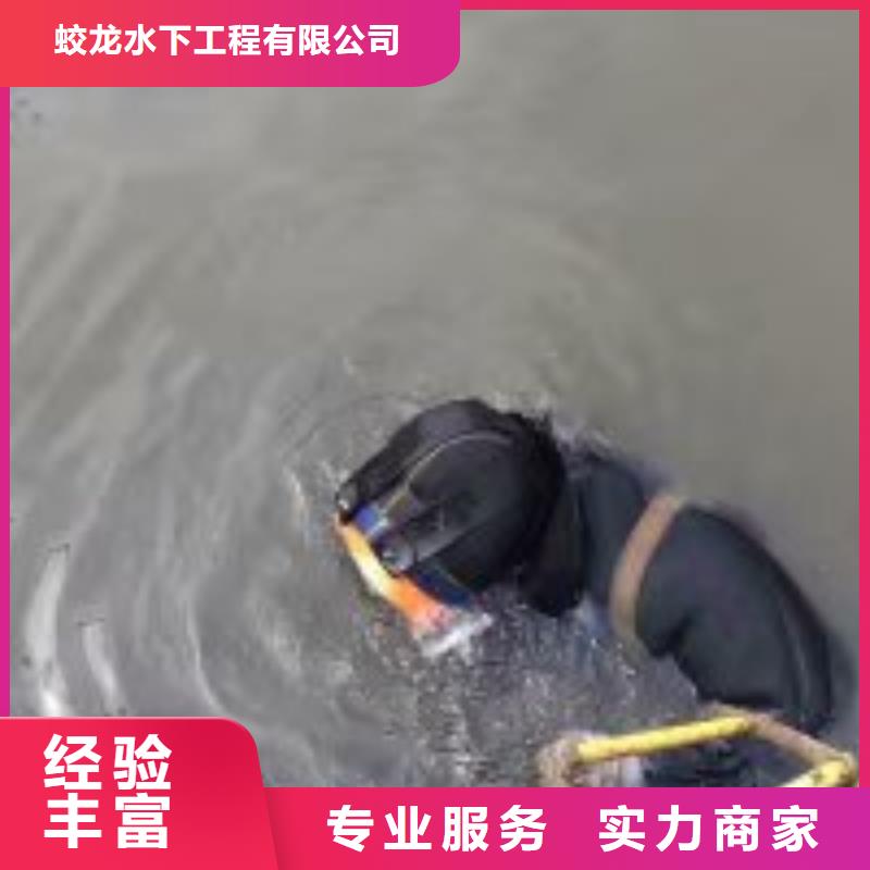 凉水塔堵漏公司销售厂家