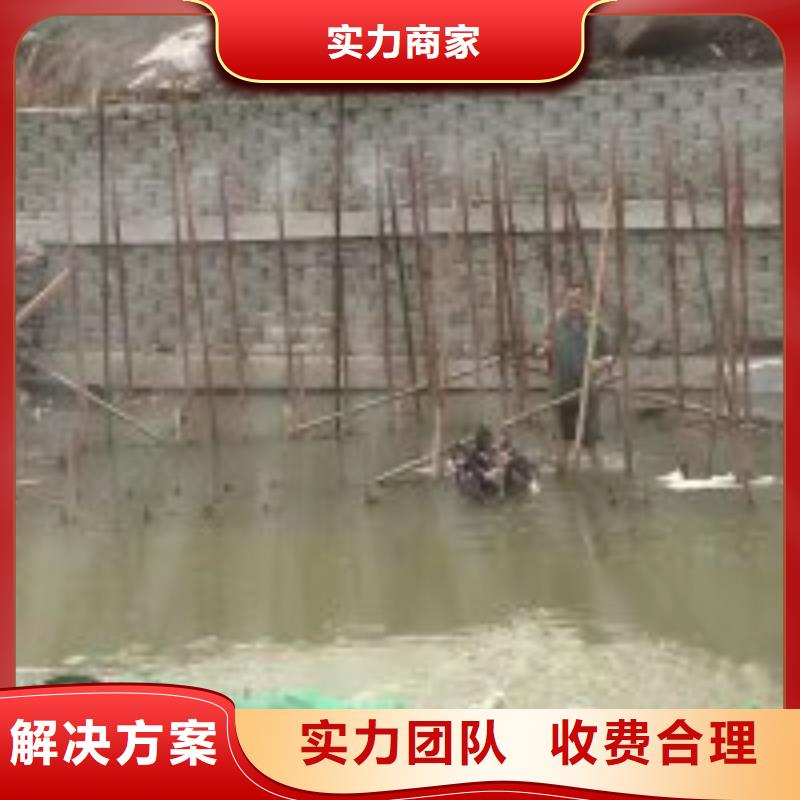 蛙人管道潜水砌墙封堵售后无忧蛟龙潜水