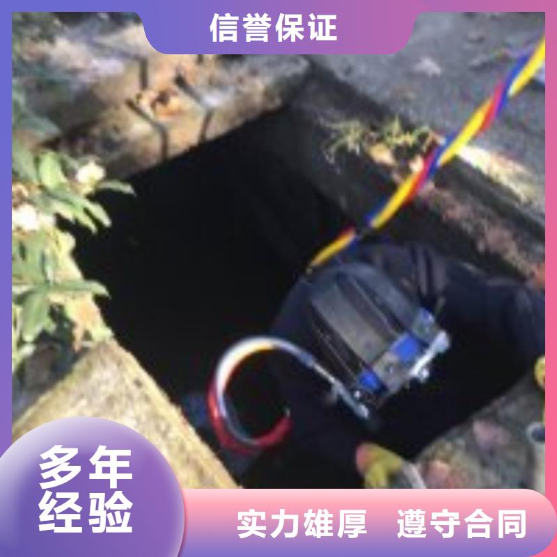 潜水服务公司,水下拆墙工程专业公司