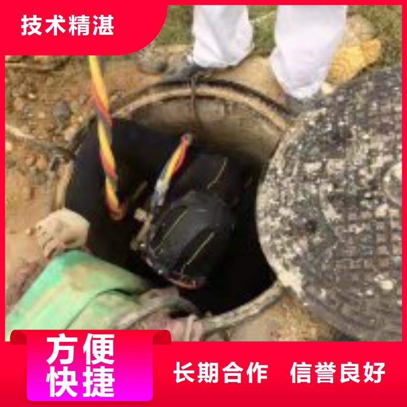 水下拆墙打混泥土施工_专业潜水单位