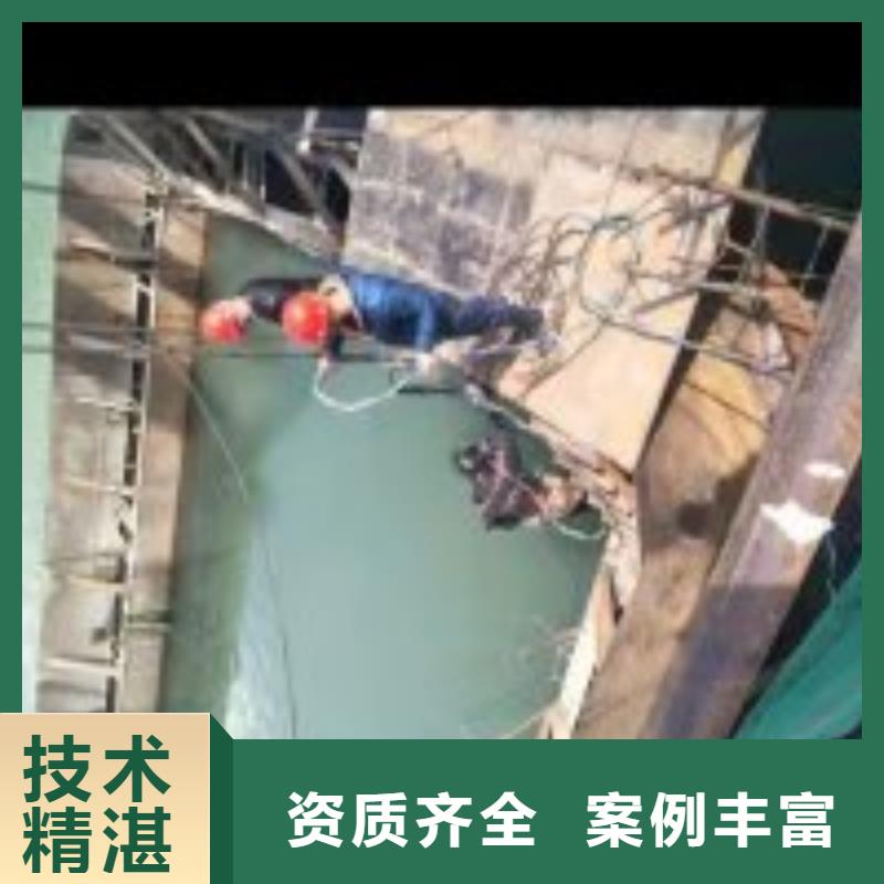 潜水服务公司水下拆除工程实力商家