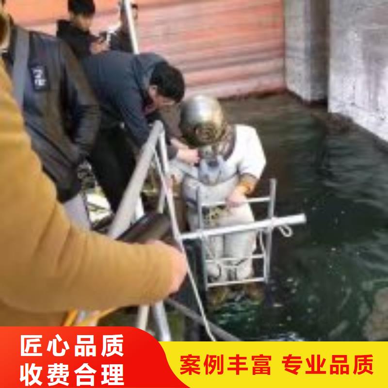 污水池中蛙人潜水钻孔|污水池中蛙人潜水钻孔厂家现货