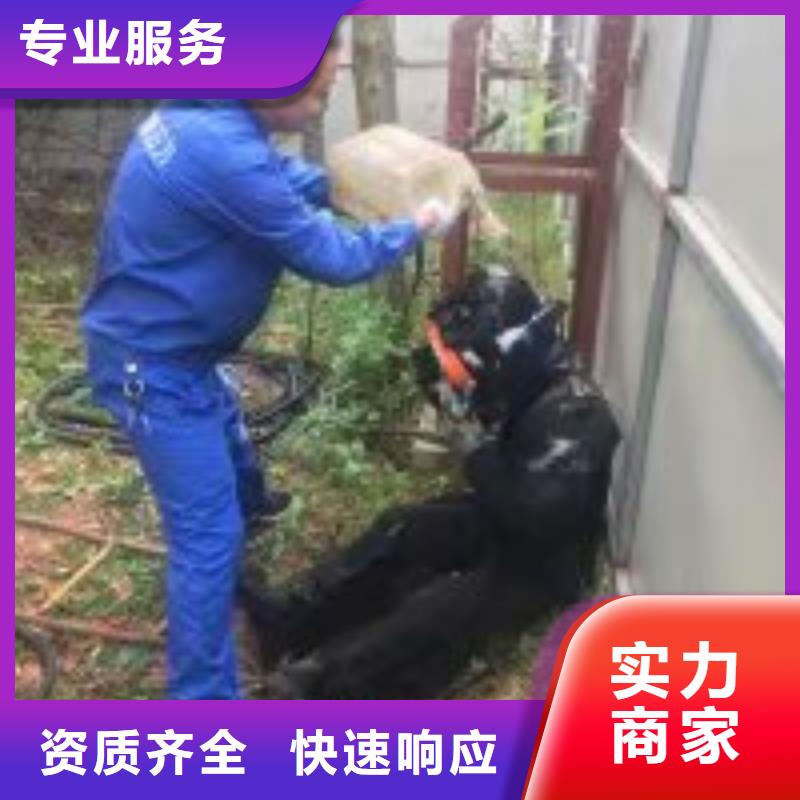 水下钢筋笼切割公司信息推荐