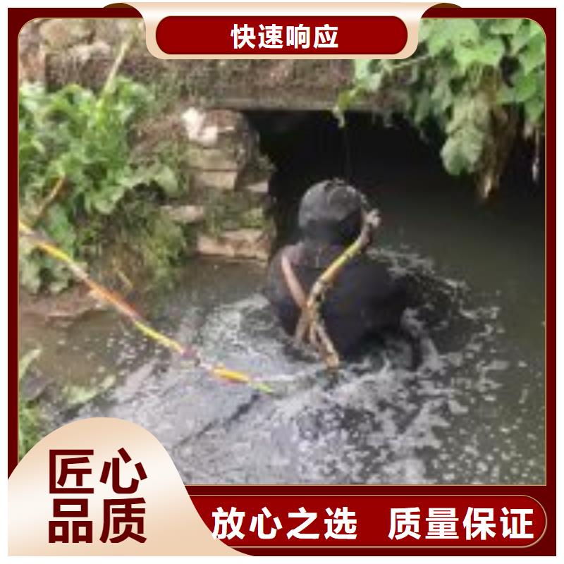 【潜水服务公司水下安装服务全市24小时服务】