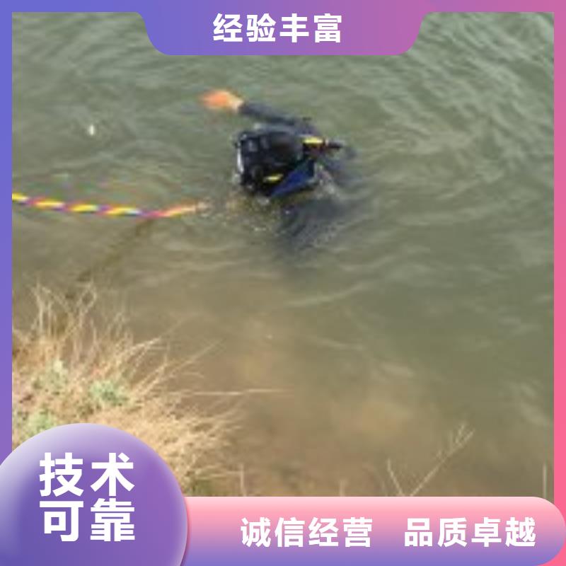 沉管自来水管道水下安装公司_欢迎咨询