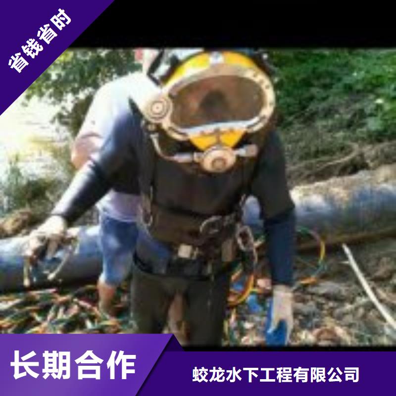 潜水服务公司_水下检测工程承接