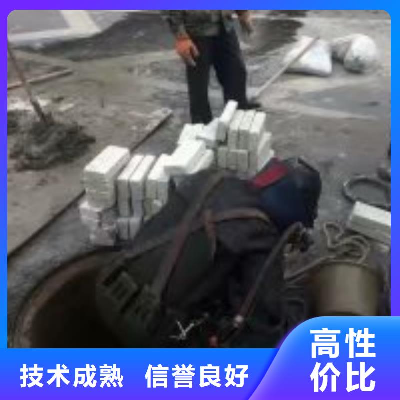 管道堵水墙带水拆除施工_专业潜水单位