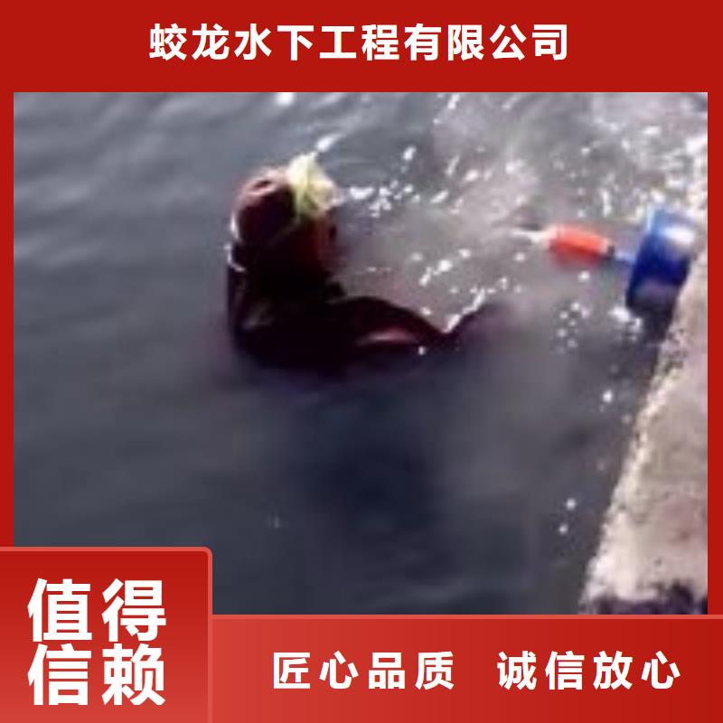 水下检测公司_欢迎咨询