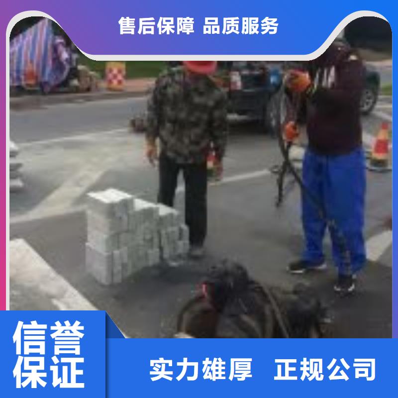 潜水员水下清障厂家供应