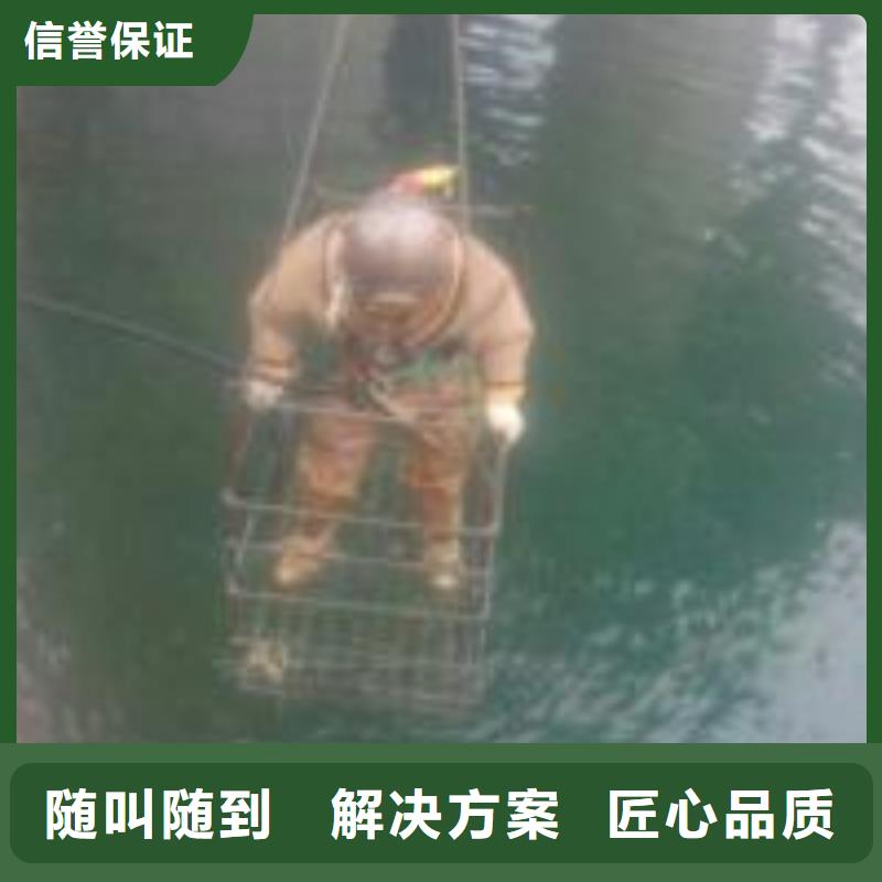 沉管自来水管道水下安装公司_欢迎咨询