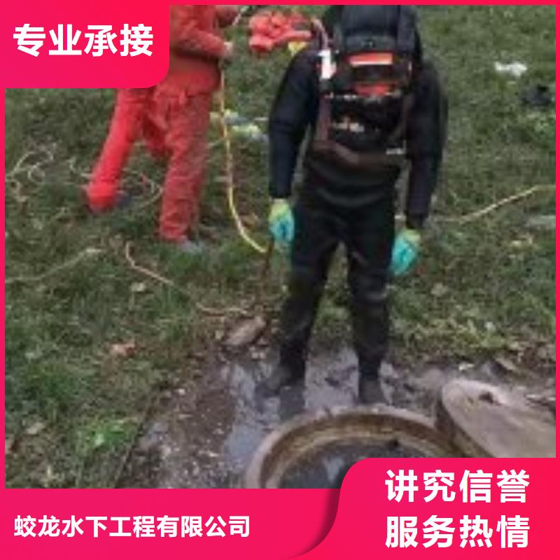 蛙人服务公司质量靠得住