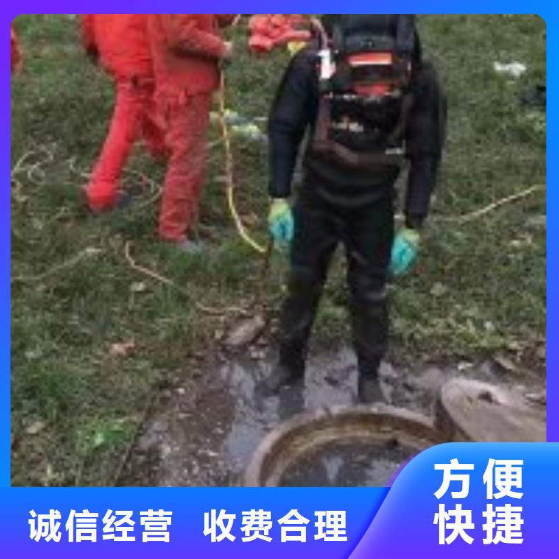 管道蛙人潜水封堵公司信息推荐