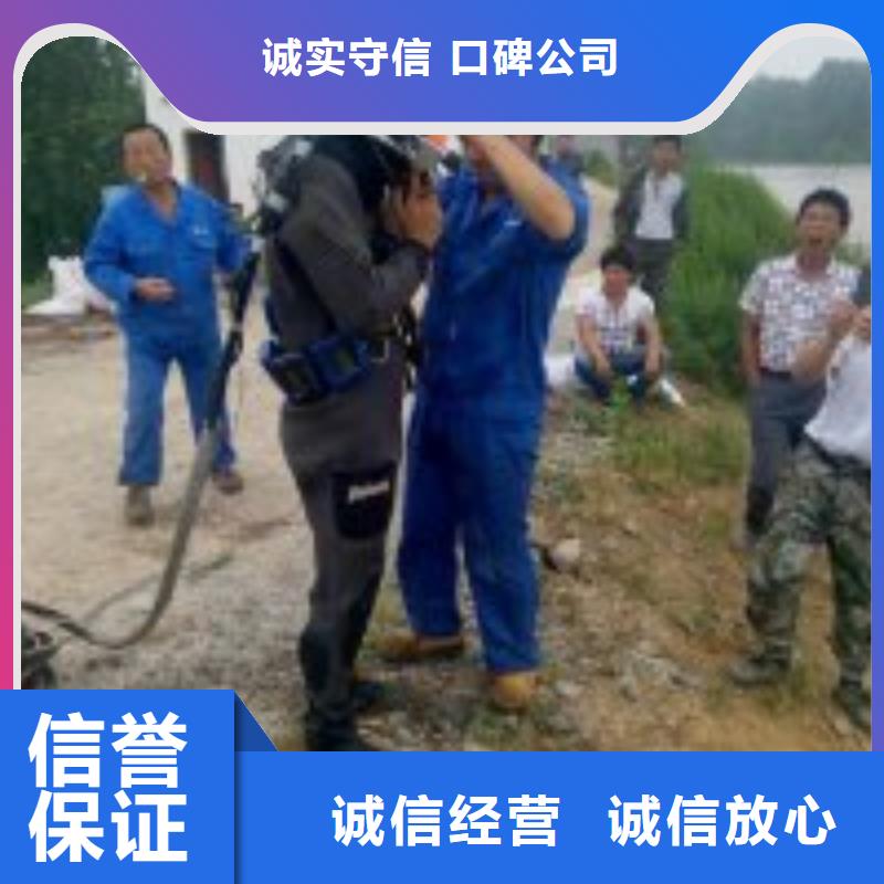 保亭县蛙人服务公司_专业潜水单位