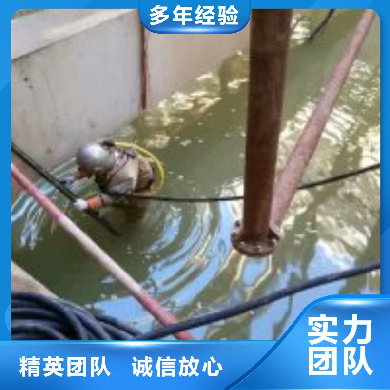 水下拆墙打混泥土施工_欢迎咨询