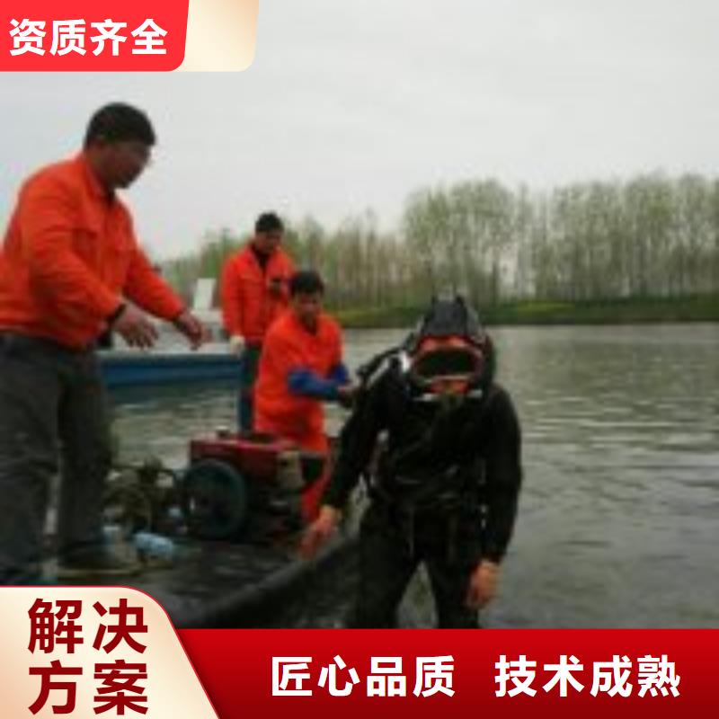 污水管道水下封堵公司_专业潜水单位