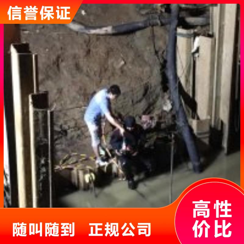 水库电站闸门水下检修公司_专业潜水单位