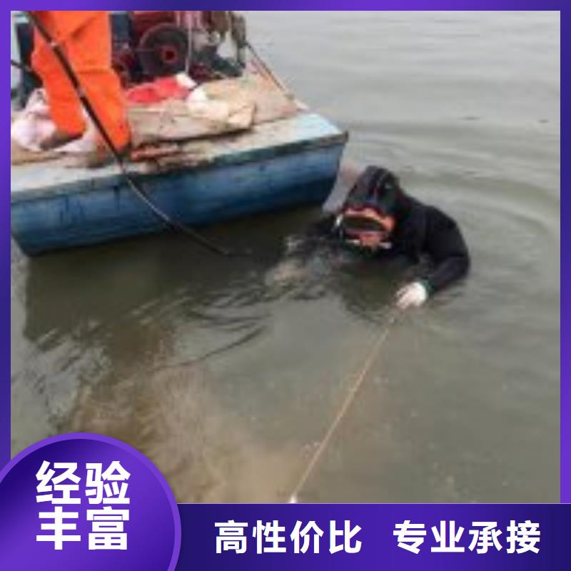 管道水下封堵公司_专业潜水单位