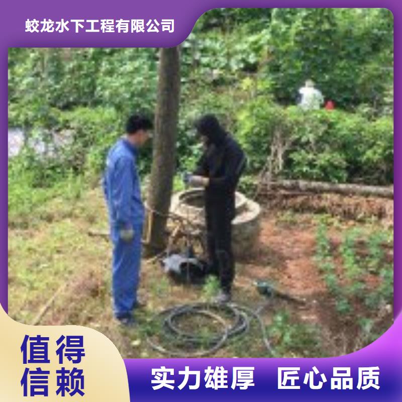 【潜水服务公司水下切割工程品质好】