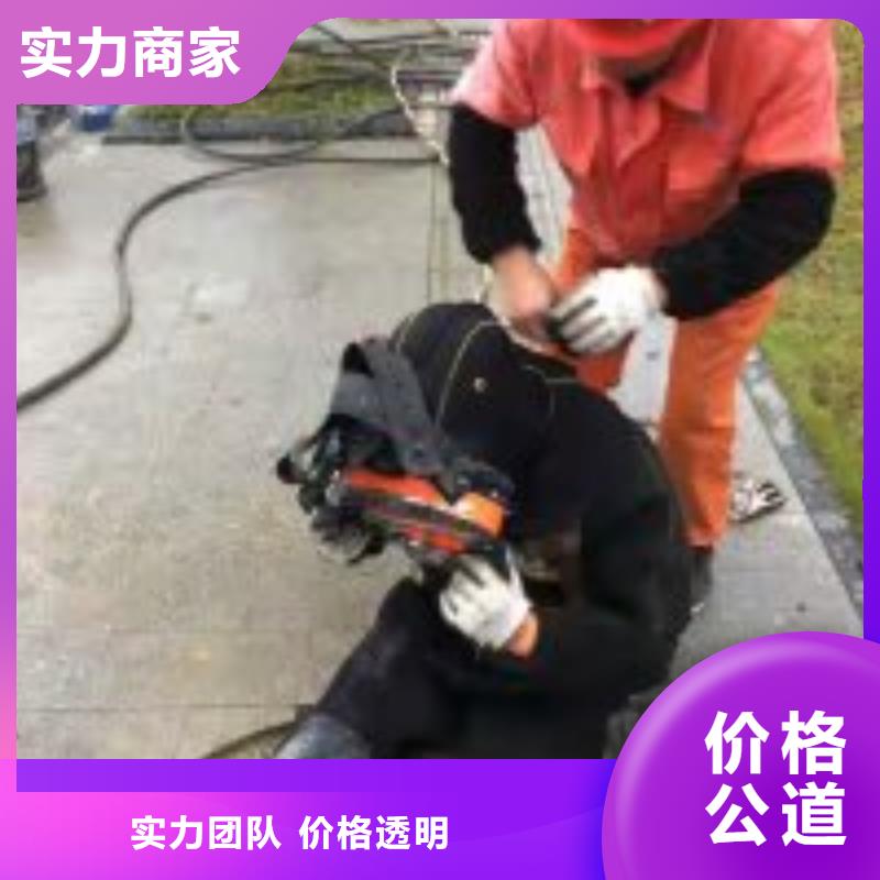 污水管道水下封堵公司信息推荐