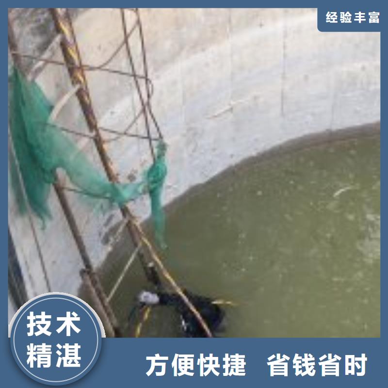 污水管道水下封堵公司_专业潜水单位