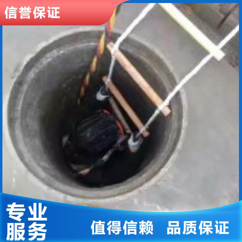 水下拆除管道砖墙施工_欢迎咨询