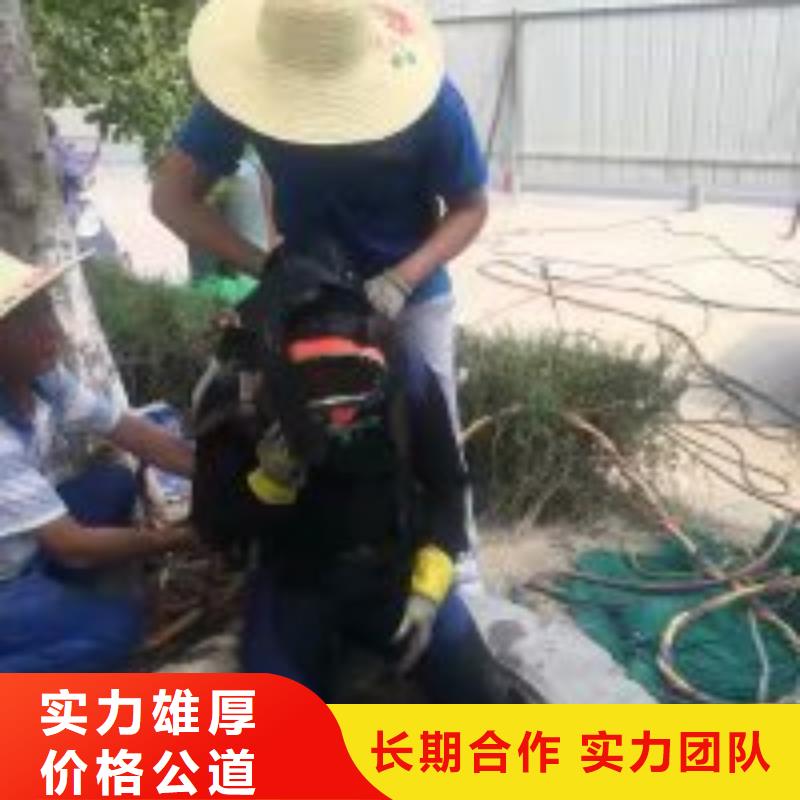 潜水员水里闸门检修供应厂家