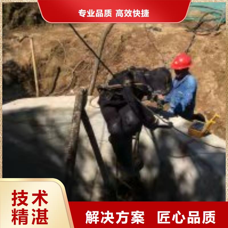 水下拆除管道砖墙施工_专业潜水单位