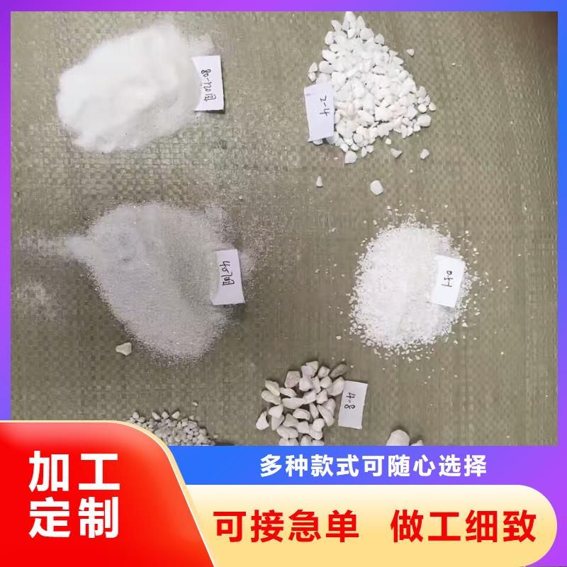 石英砂厂家现货